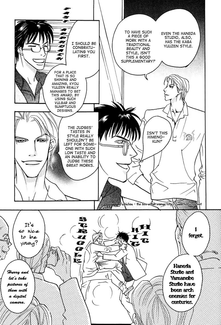 Watashi no Kakurega e Douzo Chapter 4 page 11 - Chapter 4: Inhale and Exhale