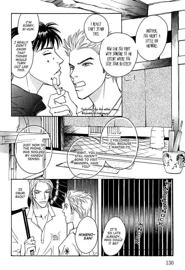 Watashi no Kakurega e Douzo Chapter 4 page 12 - Chapter 4: Inhale and Exhale