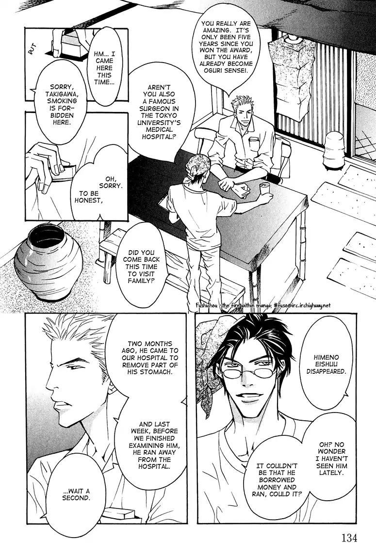 Watashi no Kakurega e Douzo Chapter 4 page 16 - Chapter 4: Inhale and Exhale
