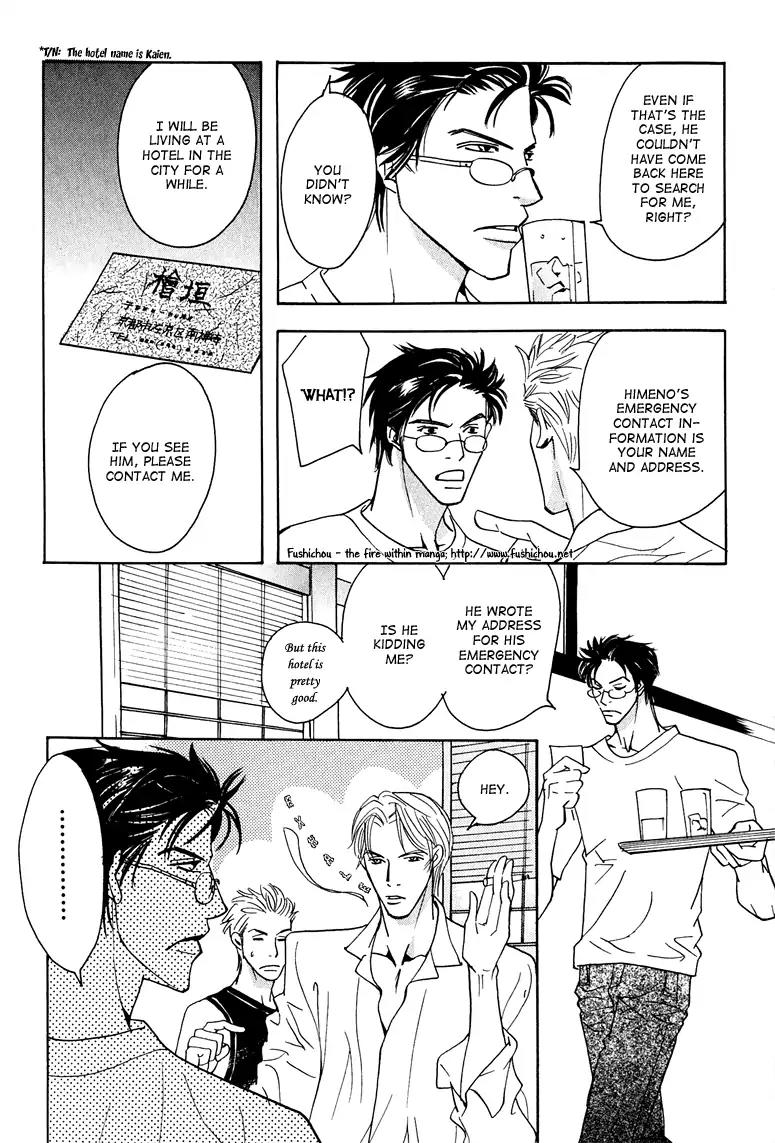 Watashi no Kakurega e Douzo Chapter 4 page 17 - Chapter 4: Inhale and Exhale