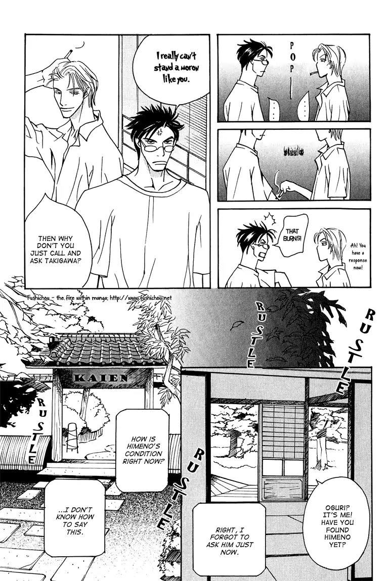 Watashi no Kakurega e Douzo Chapter 4 page 19 - Chapter 4: Inhale and Exhale
