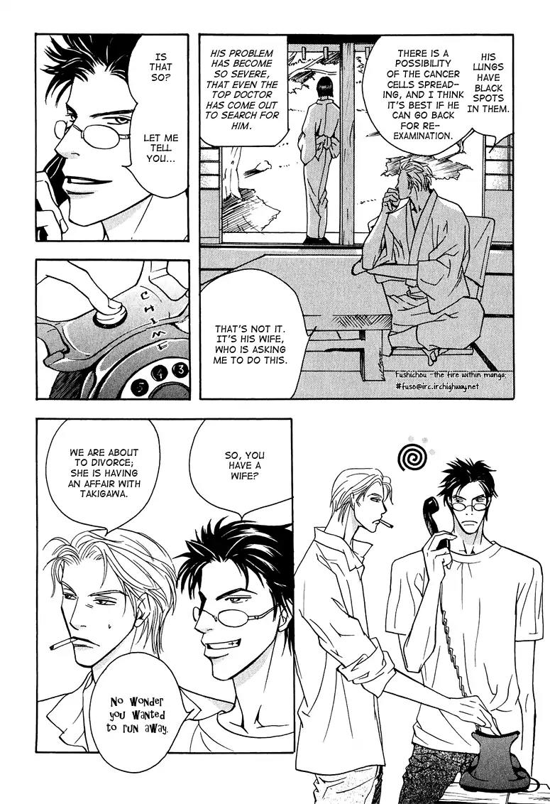Watashi no Kakurega e Douzo Chapter 4 page 20 - Chapter 4: Inhale and Exhale