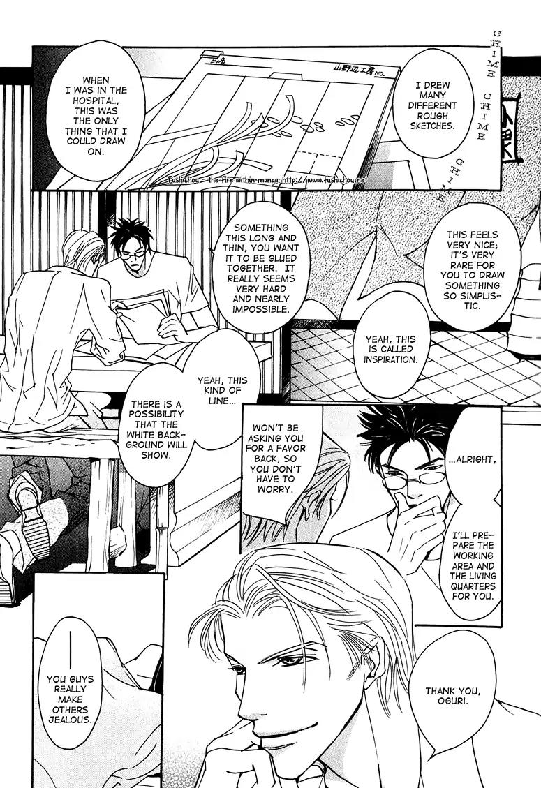 Watashi no Kakurega e Douzo Chapter 4 page 21 - Chapter 4: Inhale and Exhale