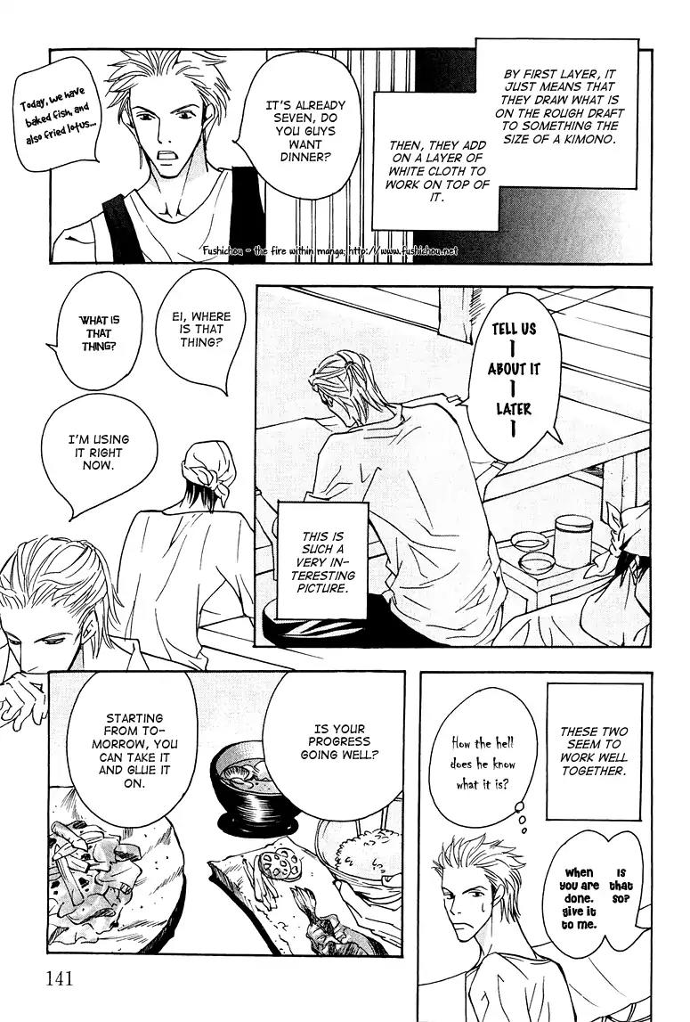Watashi no Kakurega e Douzo Chapter 4 page 23 - Chapter 4: Inhale and Exhale