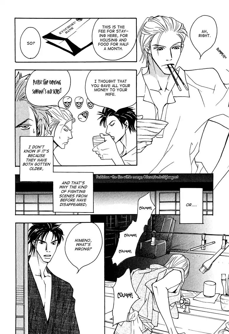 Watashi no Kakurega e Douzo Chapter 4 page 24 - Chapter 4: Inhale and Exhale
