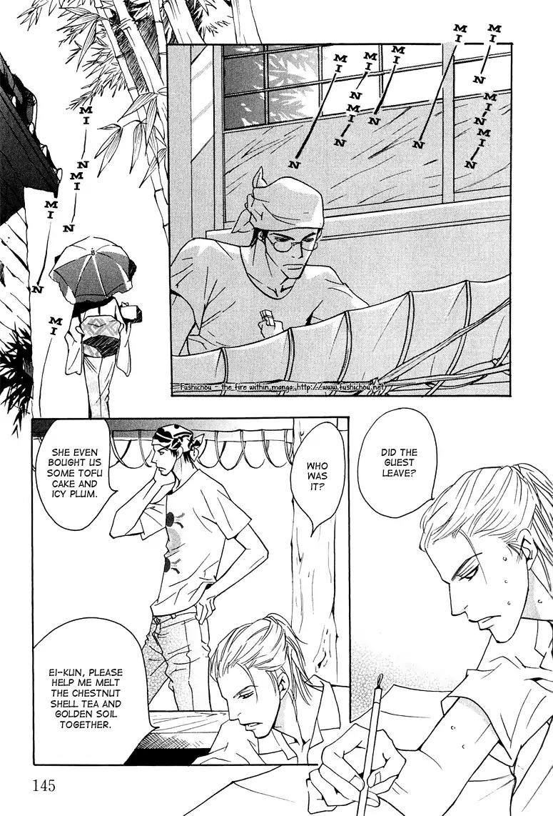 Watashi no Kakurega e Douzo Chapter 4 page 27 - Chapter 4: Inhale and Exhale