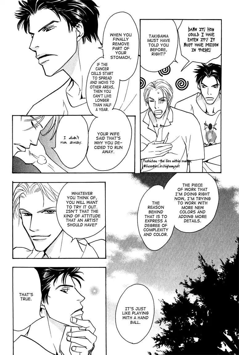 Watashi no Kakurega e Douzo Chapter 4 page 32 - Chapter 4: Inhale and Exhale