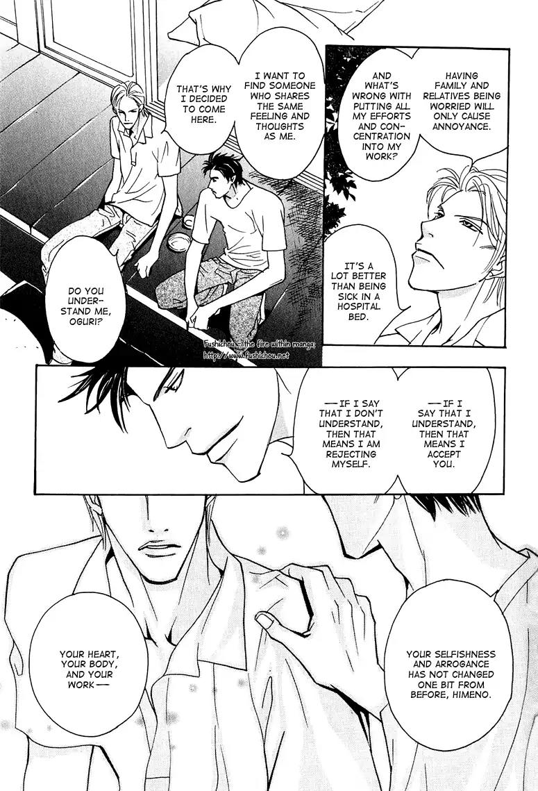 Watashi no Kakurega e Douzo Chapter 4 page 33 - Chapter 4: Inhale and Exhale