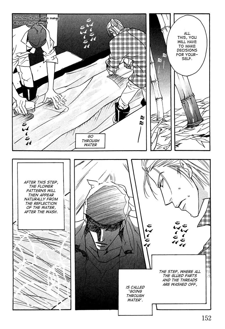 Watashi no Kakurega e Douzo Chapter 4 page 34 - Chapter 4: Inhale and Exhale