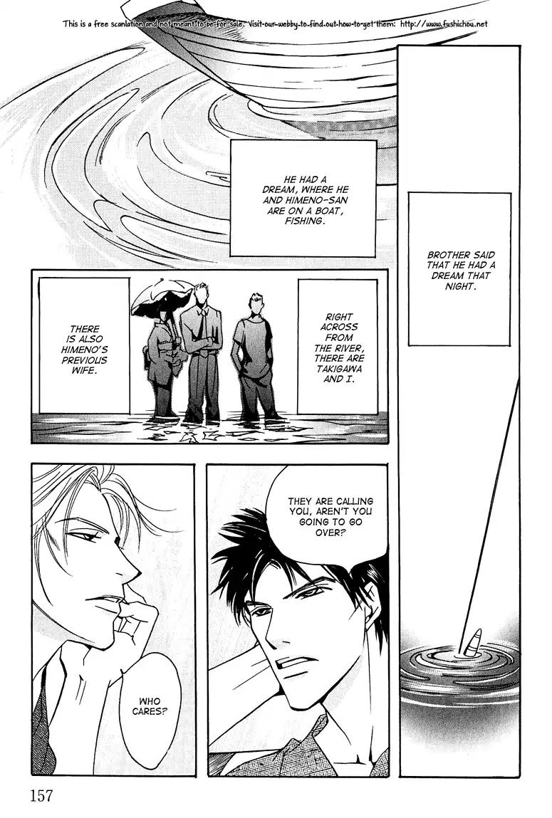 Watashi no Kakurega e Douzo Chapter 4 page 39 - Chapter 4: Inhale and Exhale