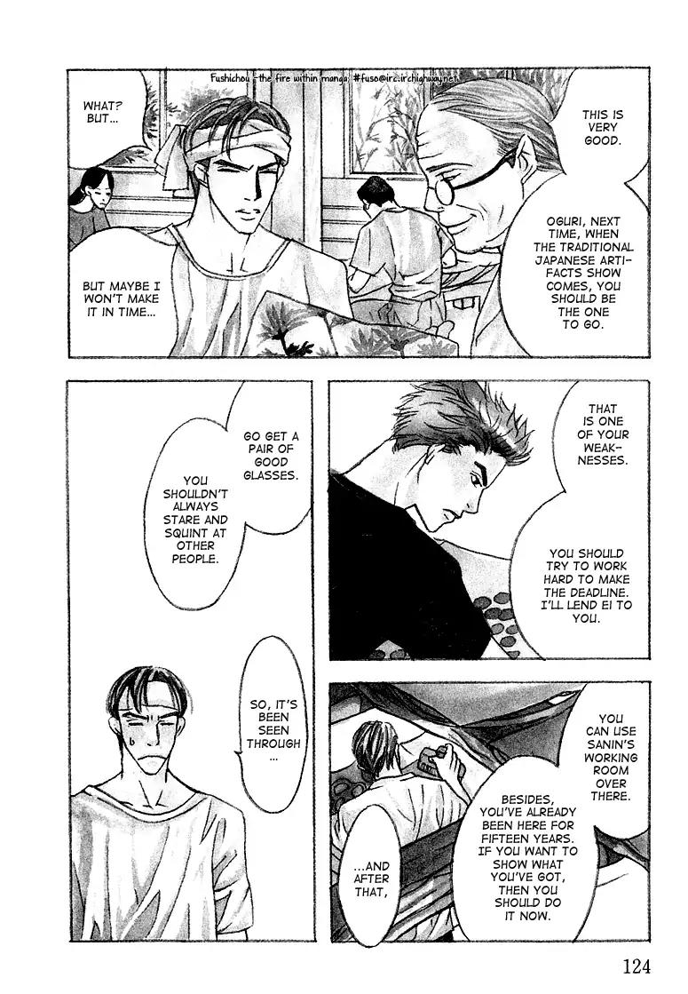 Watashi no Kakurega e Douzo Chapter 4 page 6 - Chapter 4: Inhale and Exhale
