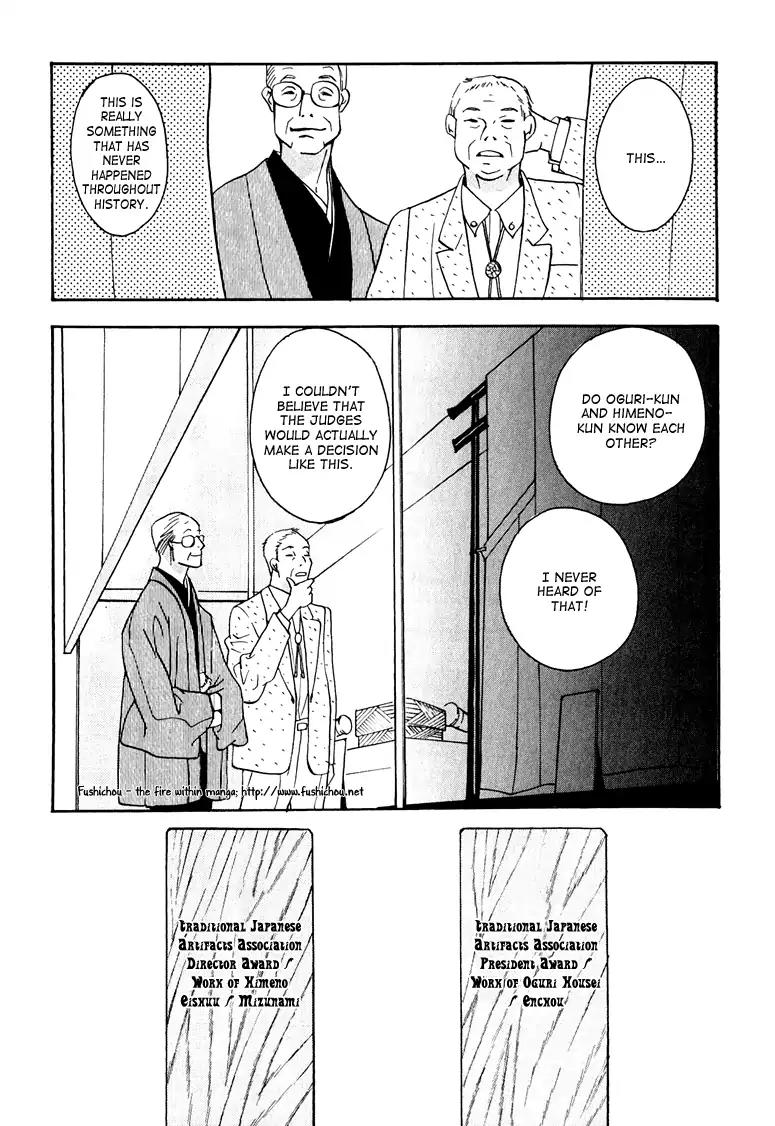 Watashi no Kakurega e Douzo Chapter 4 page 9 - Chapter 4: Inhale and Exhale