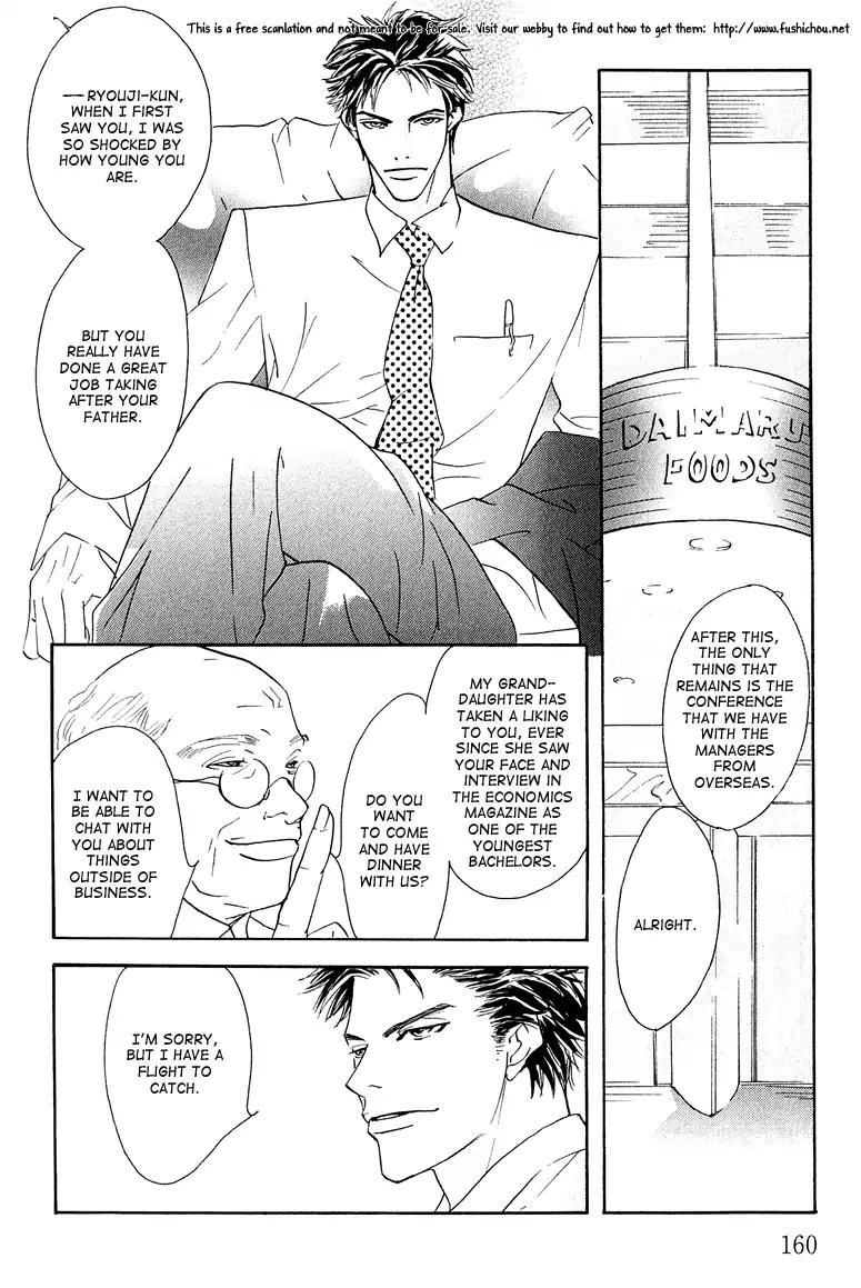 Watashi no Kakurega e Douzo Chapter 5 page 7 - Chapter 5: Extra: Overflowing Swimming Pool [END]