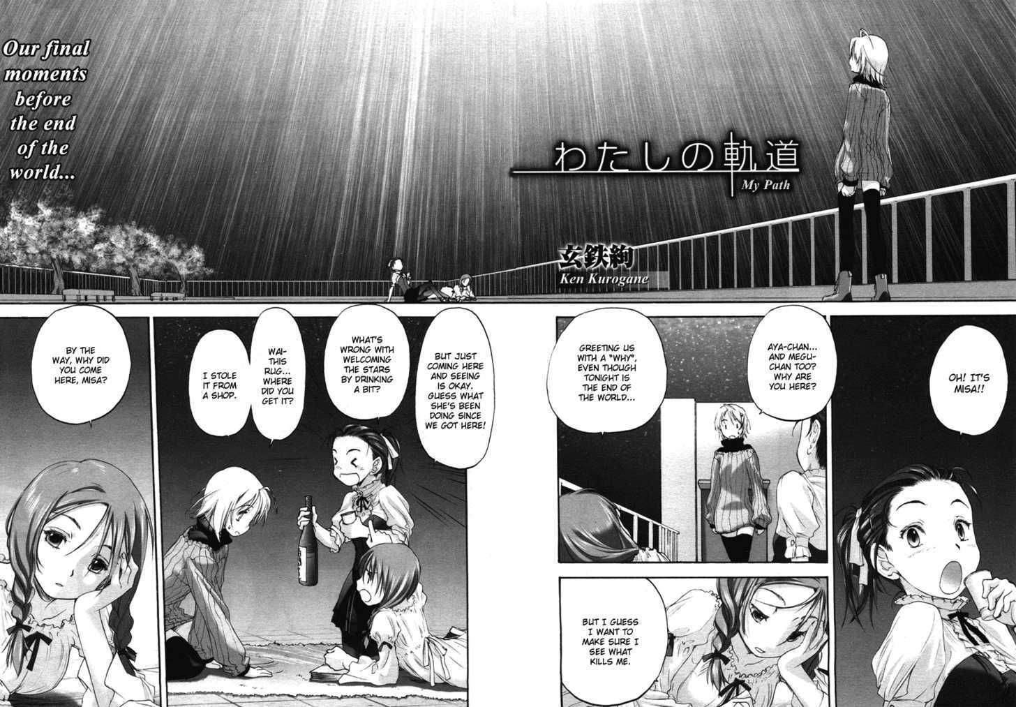 Watashi no Kidou Chapter 0 page 3 - Chapter 0