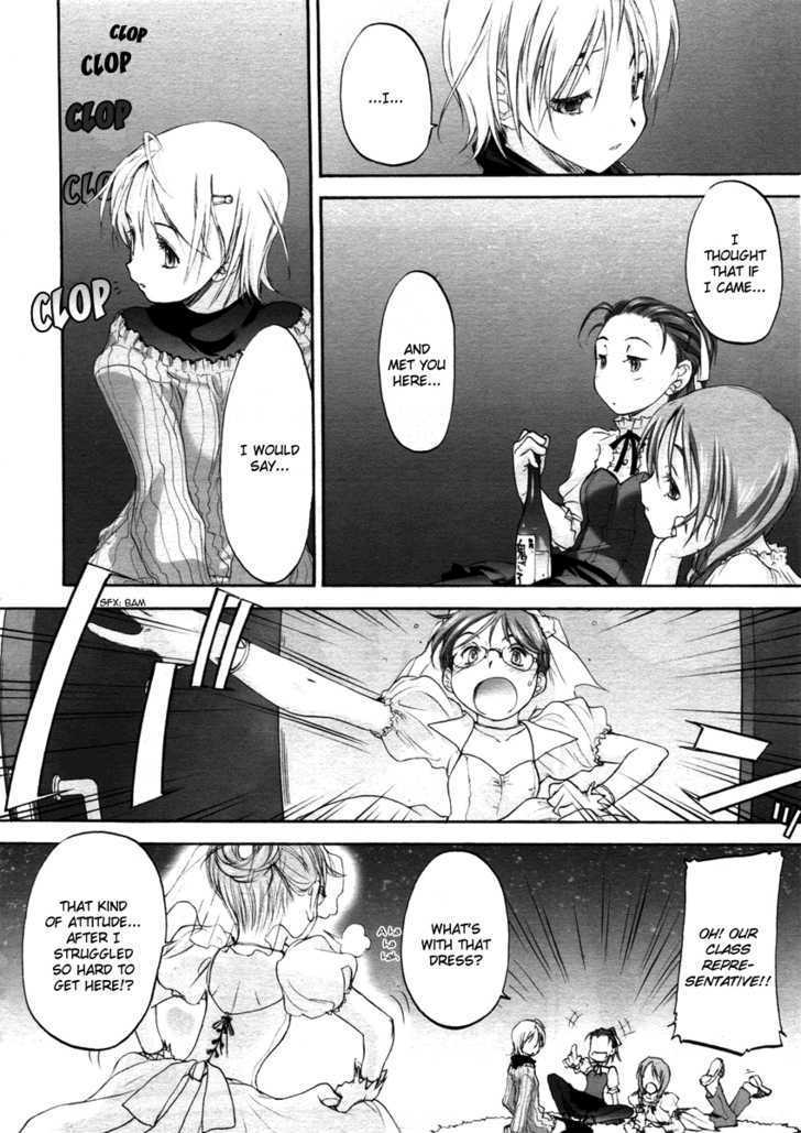 Watashi no Kidou Chapter 0 page 4 - Chapter 0