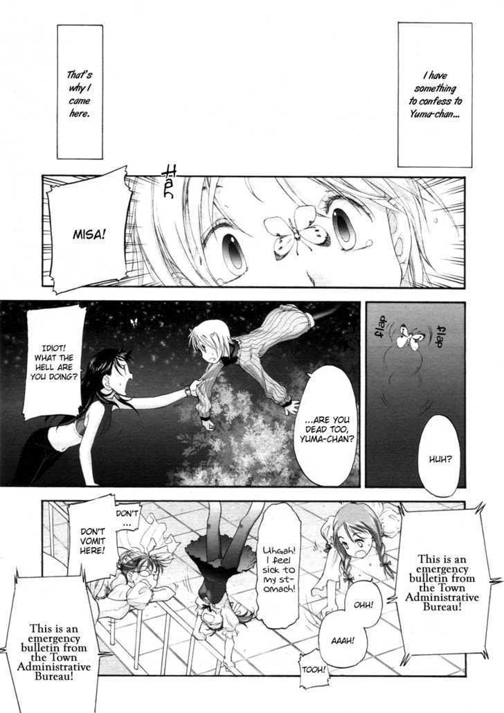 Watashi no Kidou Chapter 0 page 9 - Chapter 0
