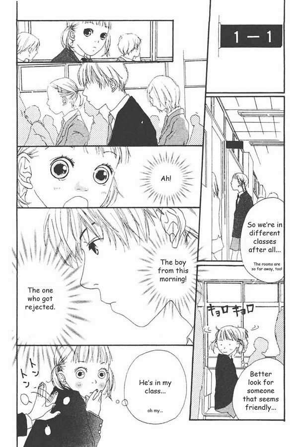 Watashi no Koibito Chapter 1 page 14 - Chapter 1