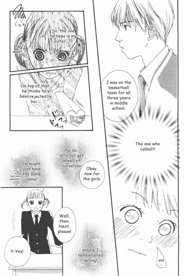 Watashi no Koibito Chapter 1 page 17 - Chapter 1