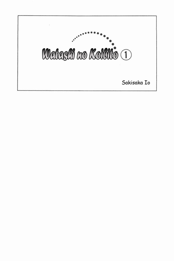 Watashi no Koibito Chapter 1 page 2 - Chapter 1