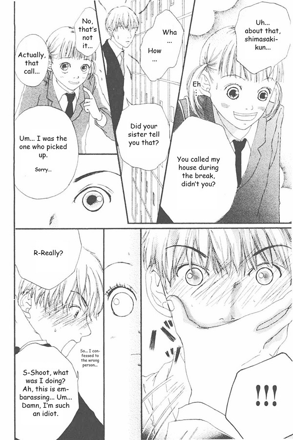 Watashi no Koibito Chapter 1 page 20 - Chapter 1