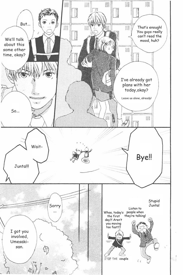 Watashi no Koibito Chapter 1 page 23 - Chapter 1