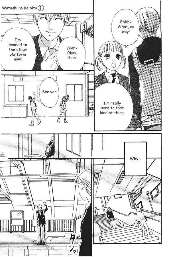 Watashi no Koibito Chapter 1 page 31 - Chapter 1