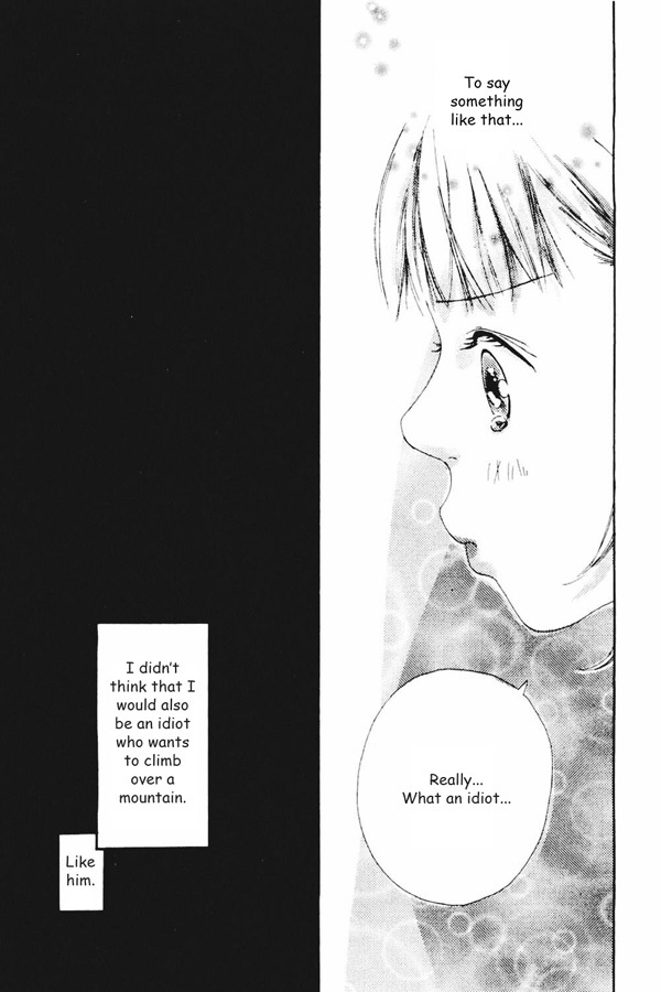 Watashi no Koibito Chapter 1 page 43 - Chapter 1