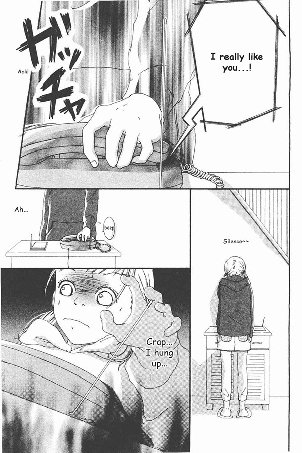 Watashi no Koibito Chapter 1 page 5 - Chapter 1