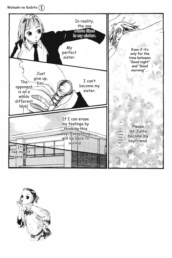 Watashi no Koibito Chapter 2 page 1 - Chapter 2
