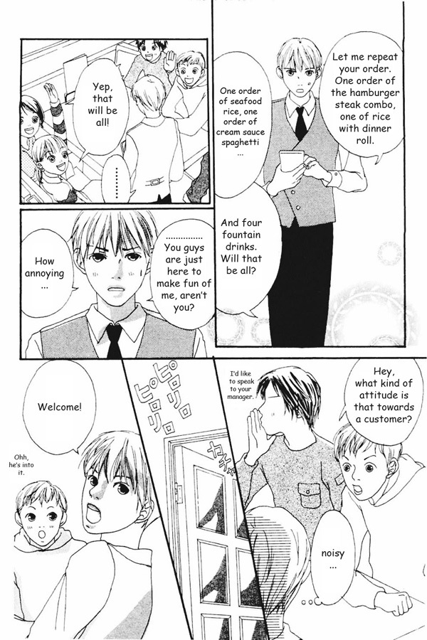 Watashi no Koibito Chapter 2 page 14 - Chapter 2