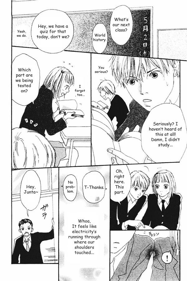 Watashi no Koibito Chapter 2 page 2 - Chapter 2