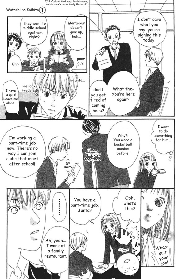 Watashi no Koibito Chapter 2 page 3 - Chapter 2