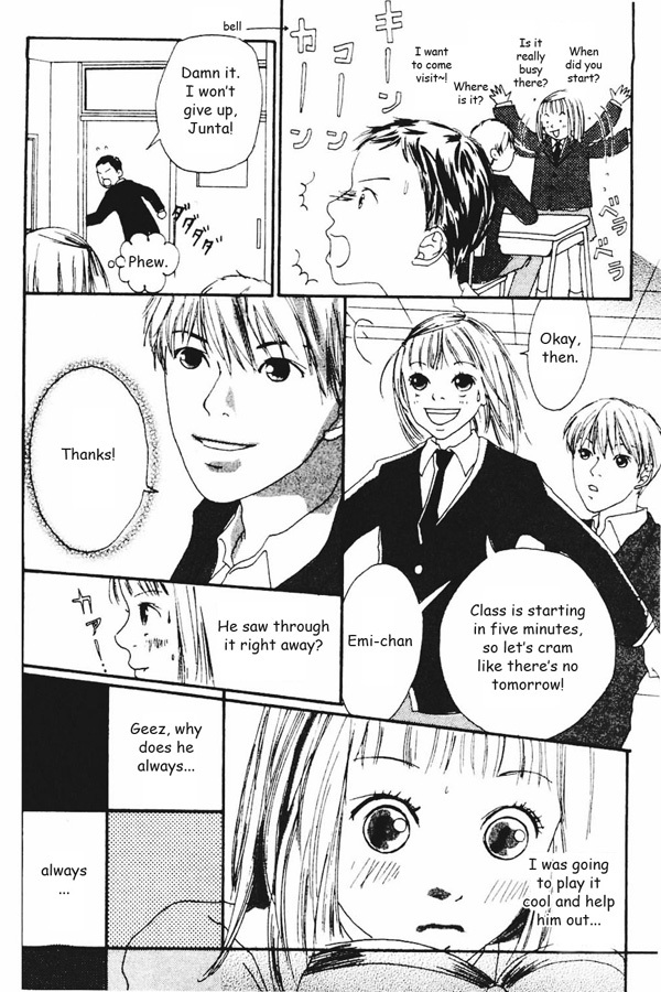 Watashi no Koibito Chapter 2 page 4 - Chapter 2