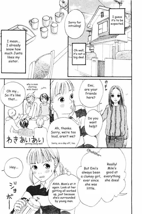 Watashi no Koibito Chapter 2 page 7 - Chapter 2