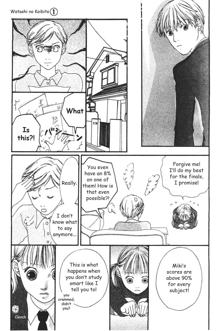 Watashi no Koibito Chapter 3 page 10 - Chapter 3