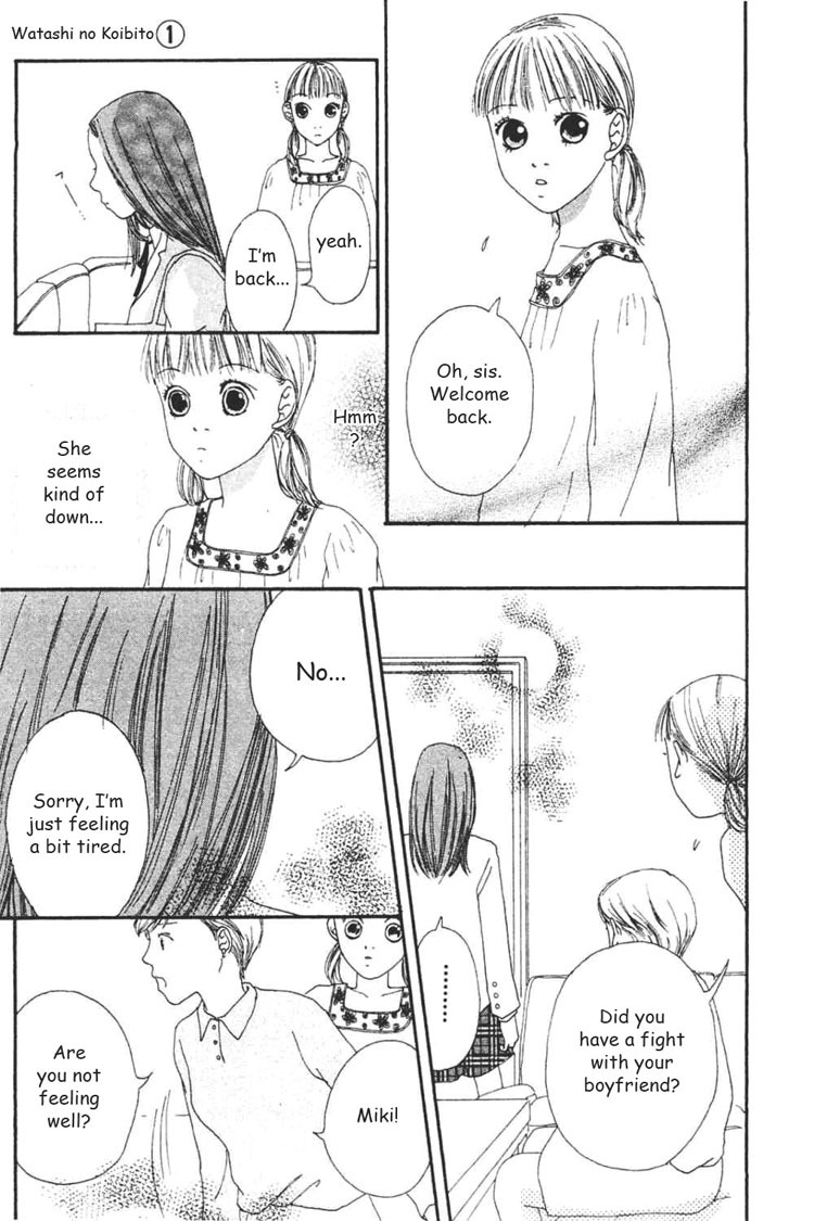 Watashi no Koibito Chapter 3 page 16 - Chapter 3