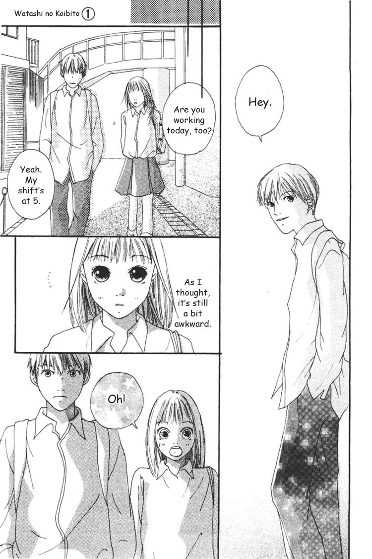 Watashi no Koibito Chapter 3 page 24 - Chapter 3