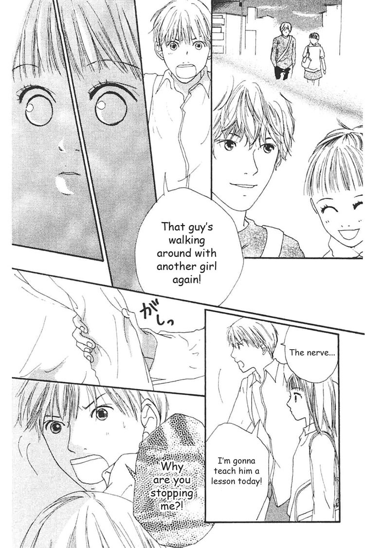 Watashi no Koibito Chapter 3 page 25 - Chapter 3