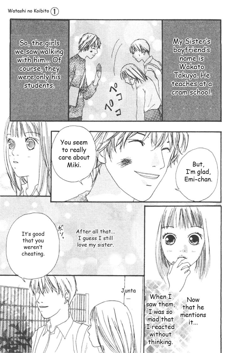 Watashi no Koibito Chapter 3 page 28 - Chapter 3