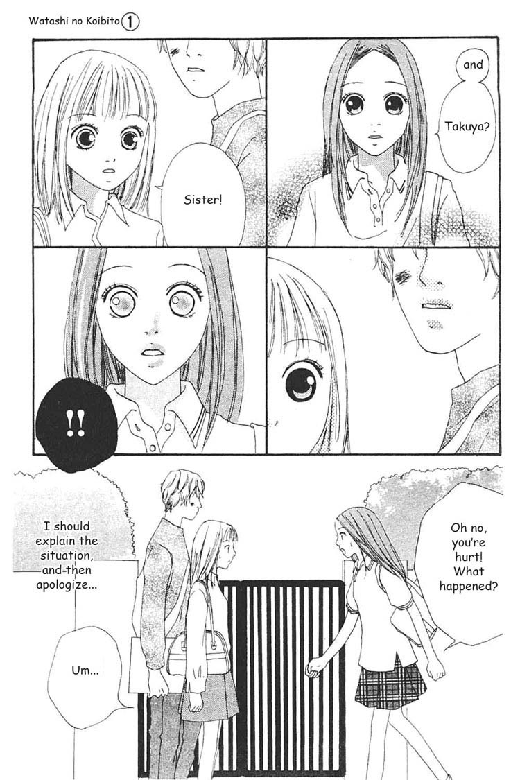 Watashi no Koibito Chapter 3 page 30 - Chapter 3