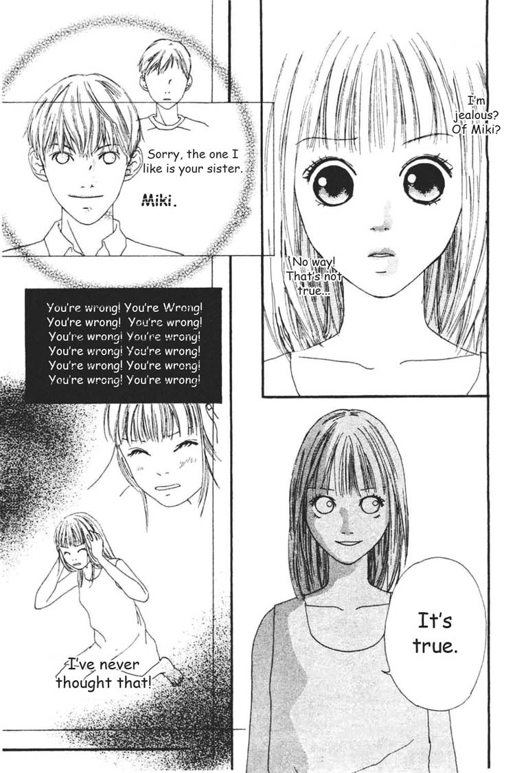 Watashi no Koibito Chapter 3 page 4 - Chapter 3