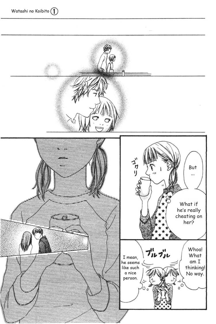Watashi no Koibito Chapter 3 page 6 - Chapter 3
