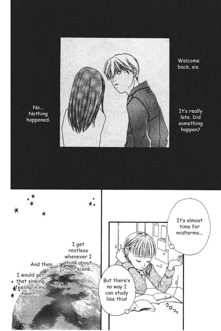 Watashi no Koibito Chapter 3 page 7 - Chapter 3