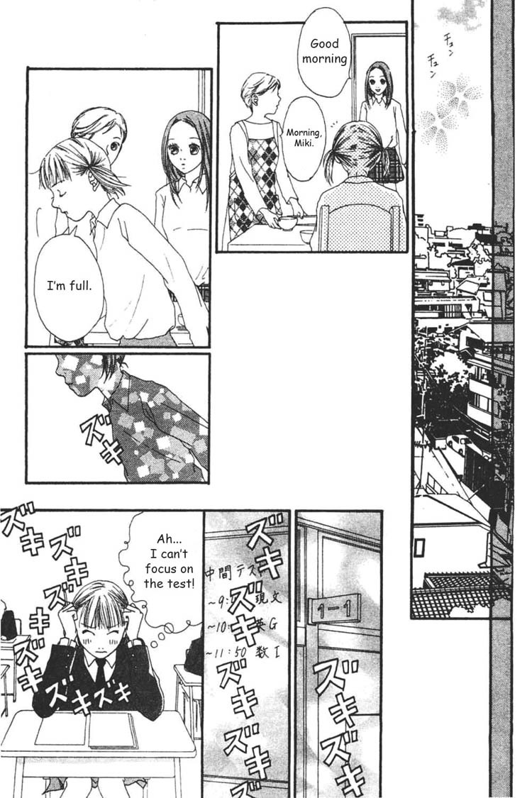 Watashi no Koibito Chapter 3 page 8 - Chapter 3