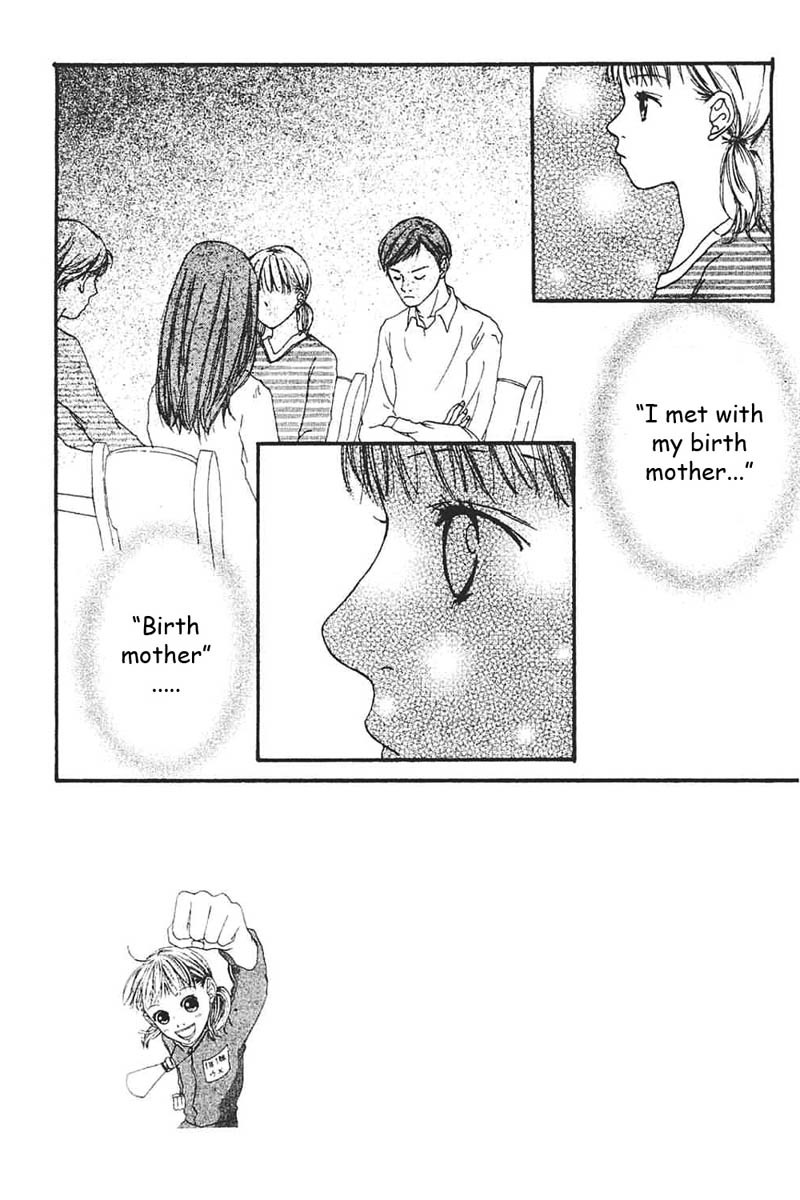 Watashi no Koibito Chapter 4 page 1 - Chapter 4