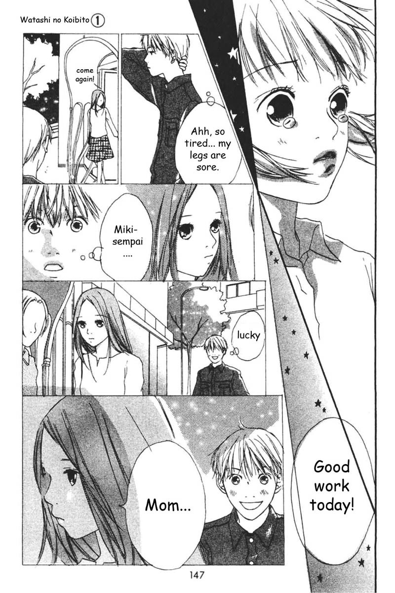 Watashi no Koibito Chapter 4 page 16 - Chapter 4