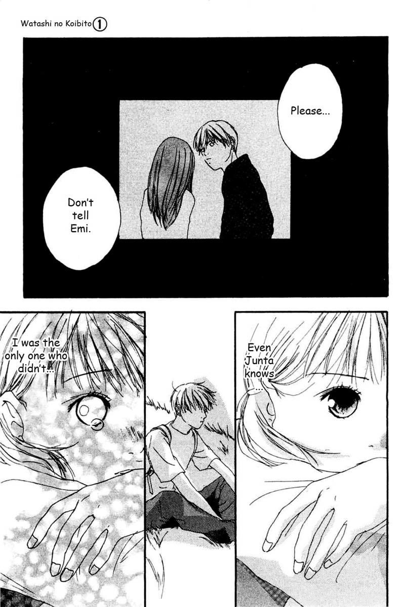 Watashi no Koibito Chapter 4 page 18 - Chapter 4