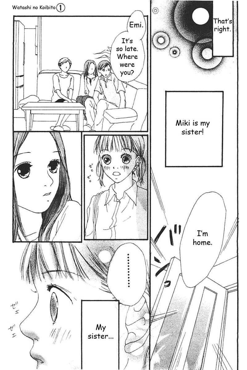 Watashi no Koibito Chapter 4 page 24 - Chapter 4