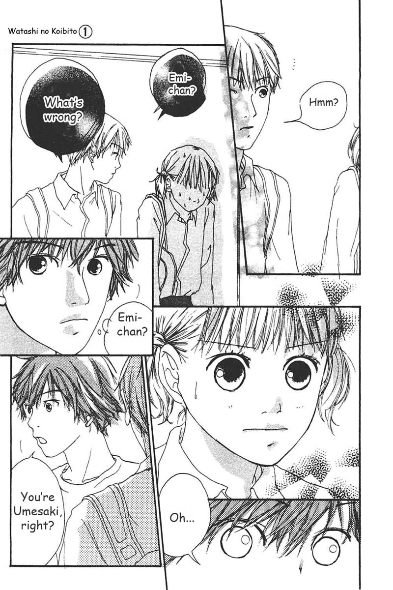 Watashi no Koibito Chapter 4 page 38 - Chapter 4