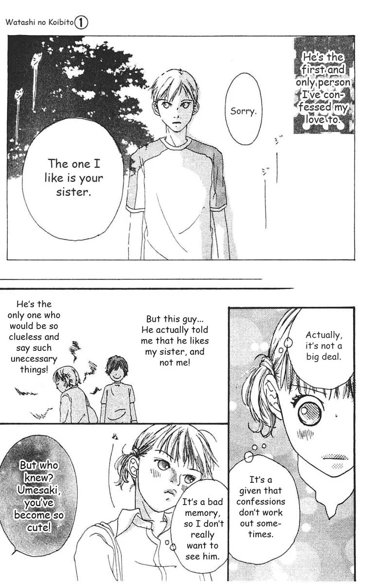 Watashi no Koibito Chapter 4 page 40 - Chapter 4